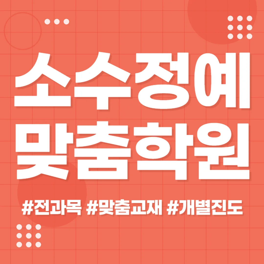 김포운양 와와센터