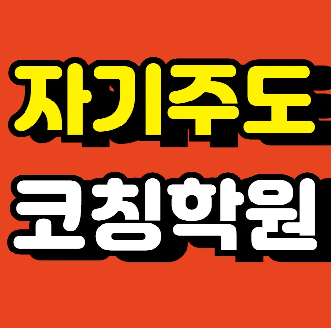 매탄3동 와와센터