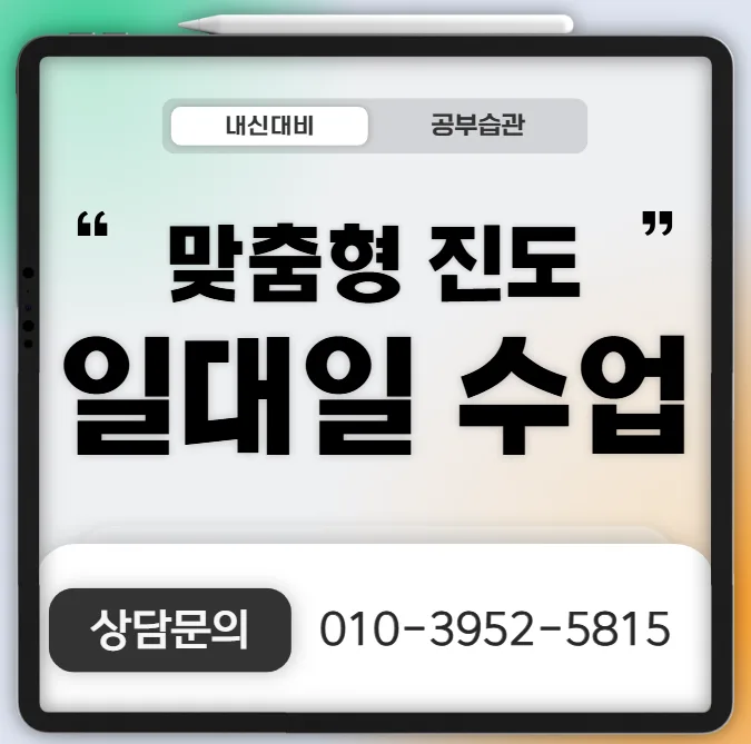 구미옥계동 와와센터