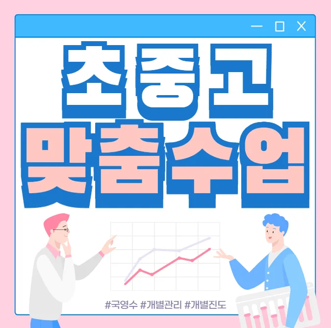 운정동패 와와코칭센터