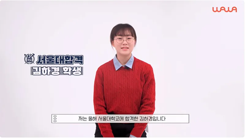 구월 공부방 성적향상 사례1