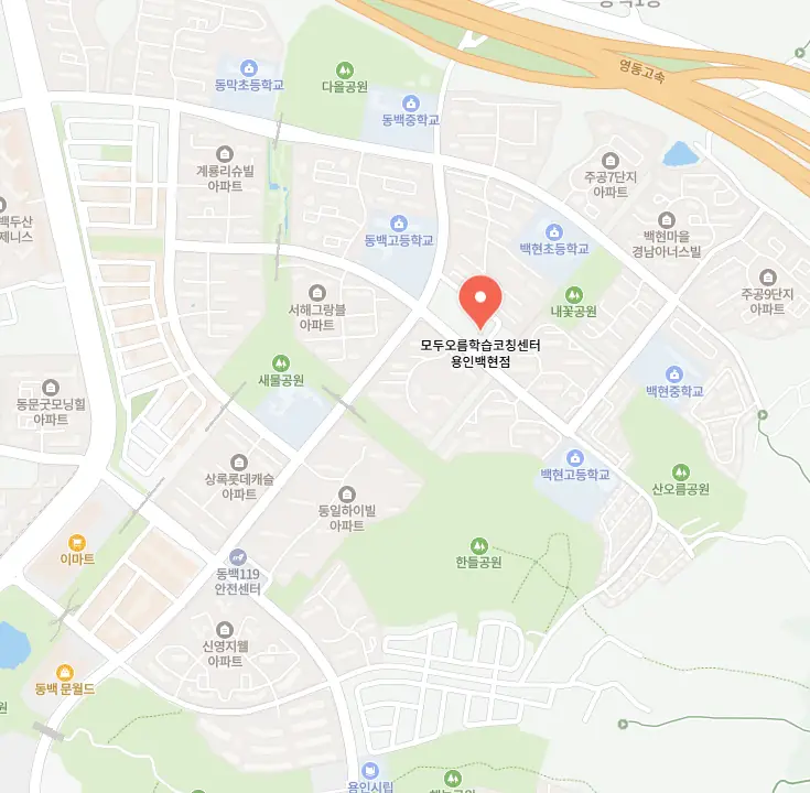 용인백현마을 중2 영어학원 학원 위치
