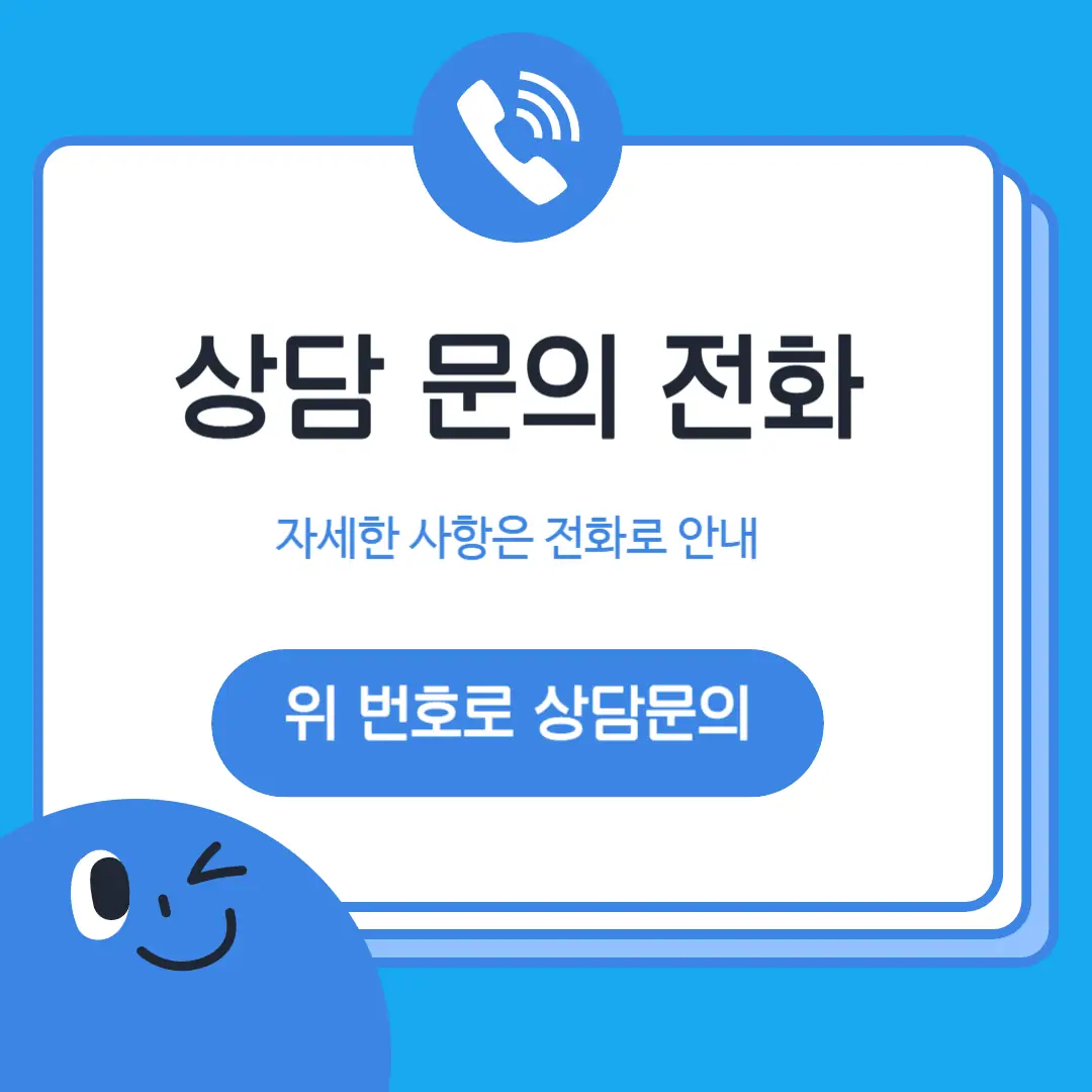 강서동 중2 영어학원 학원 위치