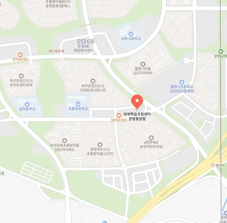 동패동 영수학원 학원 위치