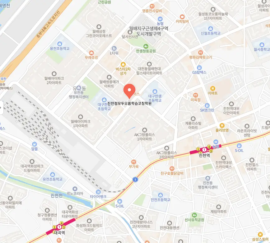 진천 영수학원 학원 위치